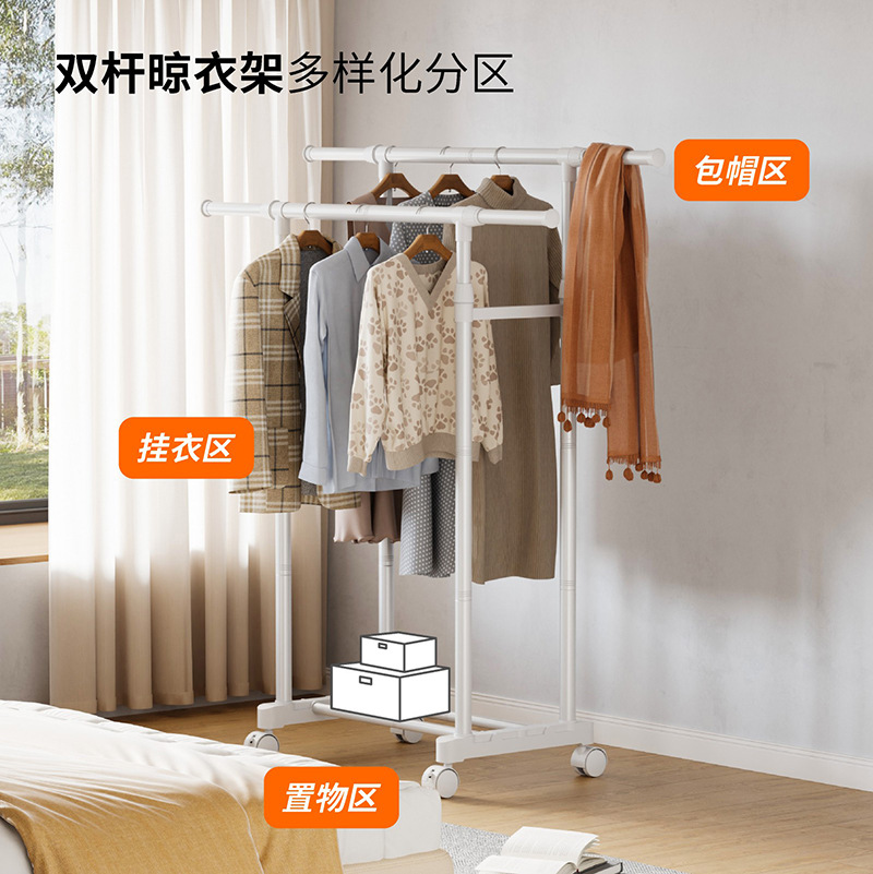 Indoor Floor-Standing Clothes Drying Rack for Home Use, Retractable and Movable for Balcony, Double-Rod Simple Coat Rack for Bedroom, High and Low Rod Rack