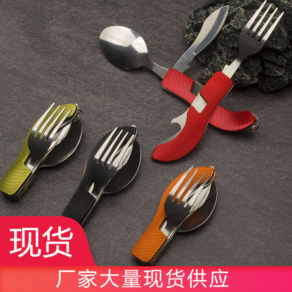 现货户外工具不锈钢野营折叠拆装刀叉勺组合餐具多功能勺子刀叉