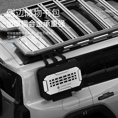 Roof rack – Off-Road
