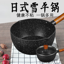 ��ʽѩƽ�С��偲�ճ����ʯ����늴Štȼ��냺�oʳ偼����