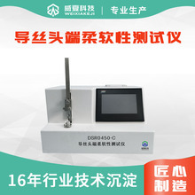 DSR0450-Cz^ܛԜyԇx Ѫ܃oܚzyO