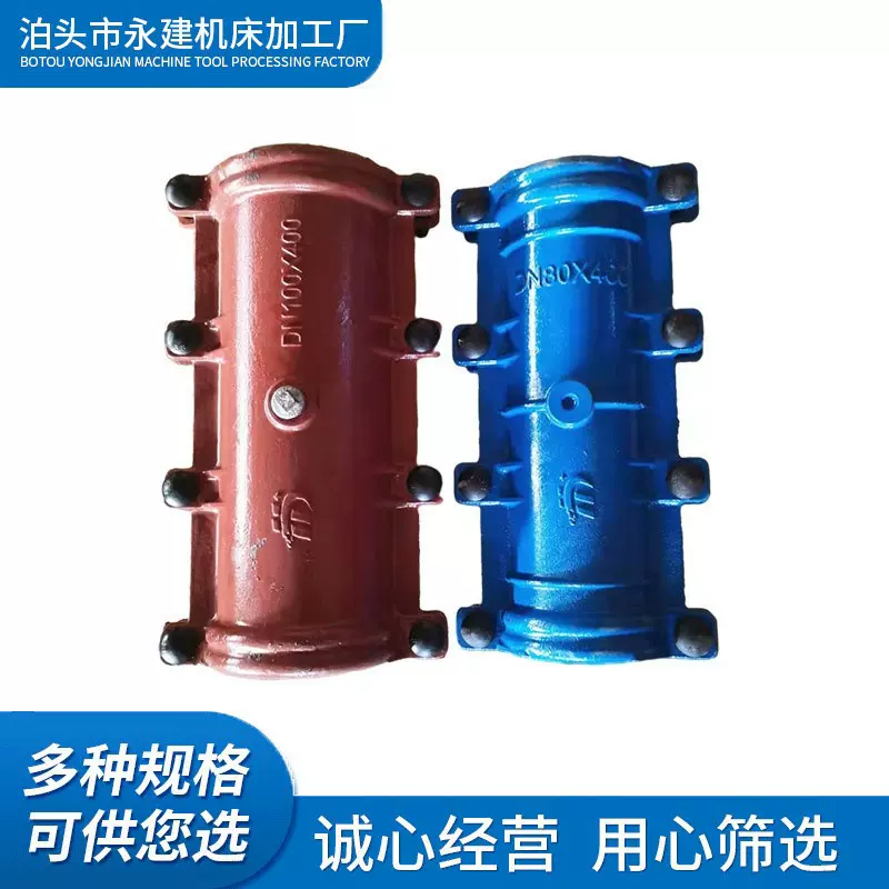 400长哈夫节 球墨铸铁抢修节水管补漏器管抱箍补漏器抢修节哈夫节