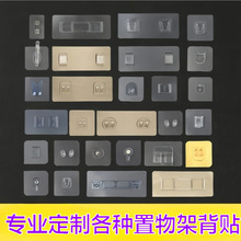 ������NƬ�Ӻ����ϒ��h�๦��͸����ĸ�������נ���̶�ճ���h