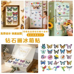 �羳��Ʒ�ֹ�diy�ʯ�������N�N荮�ܛ�ź��������N�N�5d�b�