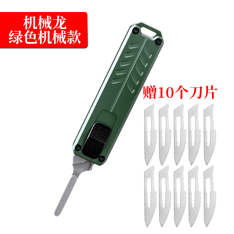 Mechanical Dragon-직접 푸시 그린