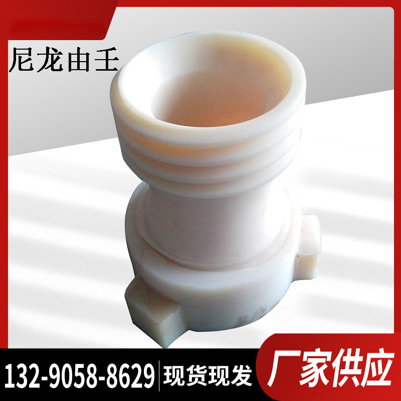 厂家供应高分子由壬尼龙油壬耐磨尼龙由壬耐酸碱尼龙油壬规格齐全