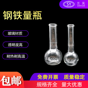 ��F��ƿ ��F����ƿ ����Ҳ�������ƿ 50ml 100ml �����x��
