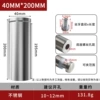 Stainless steel, 200mm