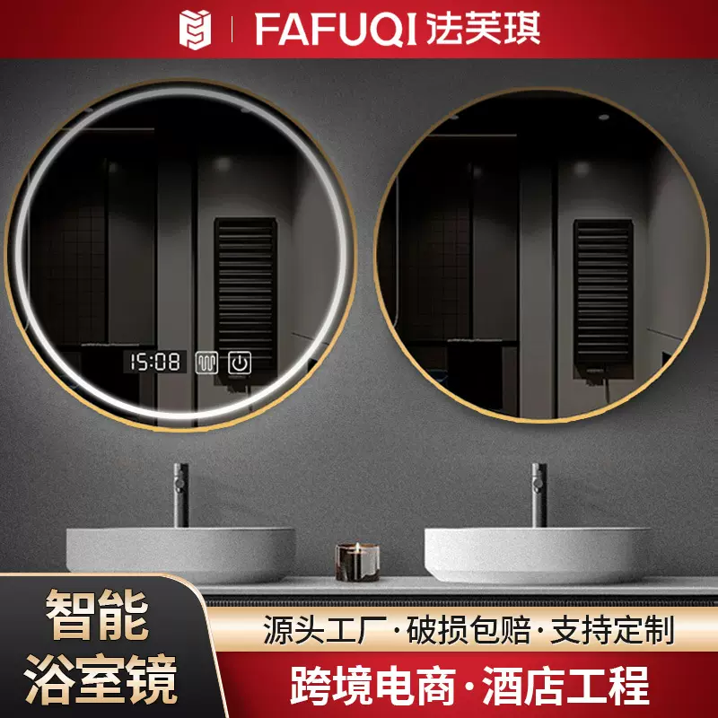酒店工程浴室镜卫生间批发太空铝框圆形智能镜子跨境外贸厂家直供