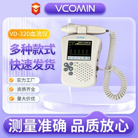 个人护理电器;胎心监护带;宠物医疗用品