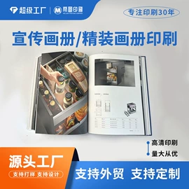 纸类印刷制品;书刊杂志印刷;宣传画册