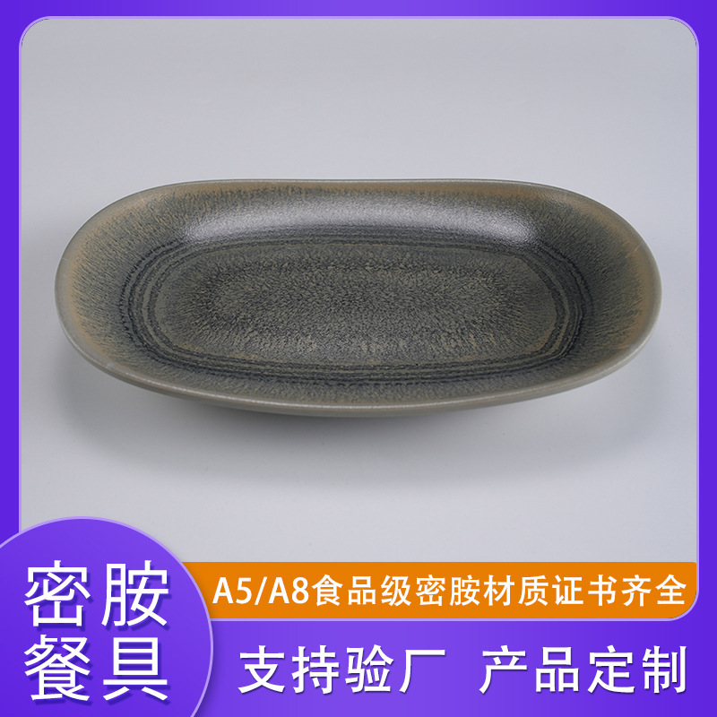 Hucheng Grey Star Melamine Tableware Rectangular Plate Dessert Dish Cold Dish Small Plate Sushi Creative Square Plate Wholesale Hucheng Grey Star Melamine Tableware Rectangular Plate Dessert Dish Cold Dish Small Plate Sushi Creative Square Plate Wholesale