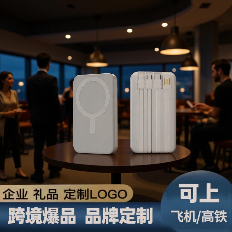 Cross-Border Magnetic Wireless Charging Ultra-Large Capacity 20000 Mah Mobile Phone Power Bank Fast Charging Comes with Cable Mobile Power Supply