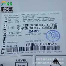 ST72F324BK6TCTRE ԭbƷ ST7ϵ8λƬC 춹IԄӻ