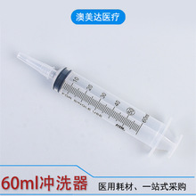 �����Rһ����ιʳ��60ml�_ϴ�����������ι���ʳ������60ml���l