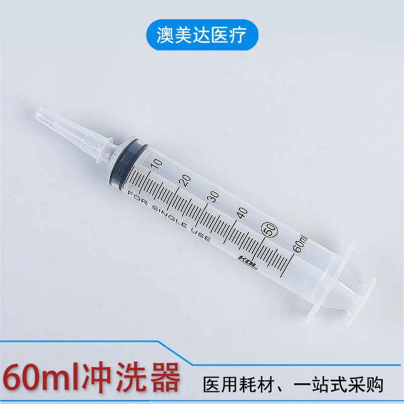 Kangdailai одноразовая кормушка 60 мл ирригатор большой емкости для назального кормления рисовый жидкий пищевой усилитель 60 мл оптом
