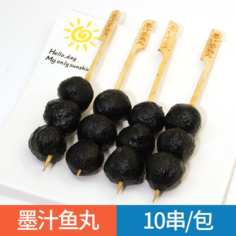 日本のおでん食材卸売業者組み合わせ串北極翼ローソン同型711半製品魚|undefined
