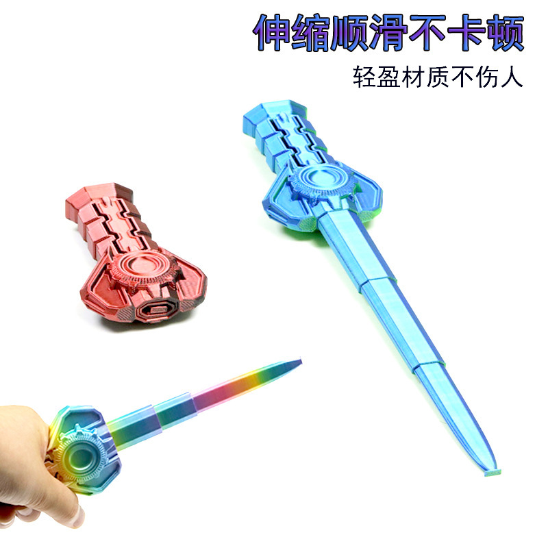 3Dプリンター伸縮剣、クールな形状、伸縮性のあるカラフルな剣、減圧アーティファクト、露店おもちゃ、模擬剣|undefined