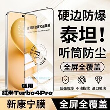 �m�üt��Turbo4Pro Ͳ���m 䓻�Ĥȫ�����w��ָ�y��ˤ�o���֙CĤ