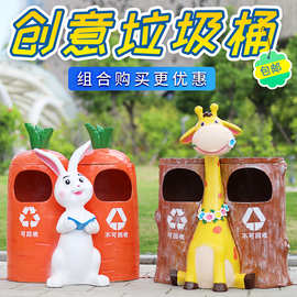 卡通动物垃圾桶雕塑房产小区幼儿园创意装饰摆件垃圾桶