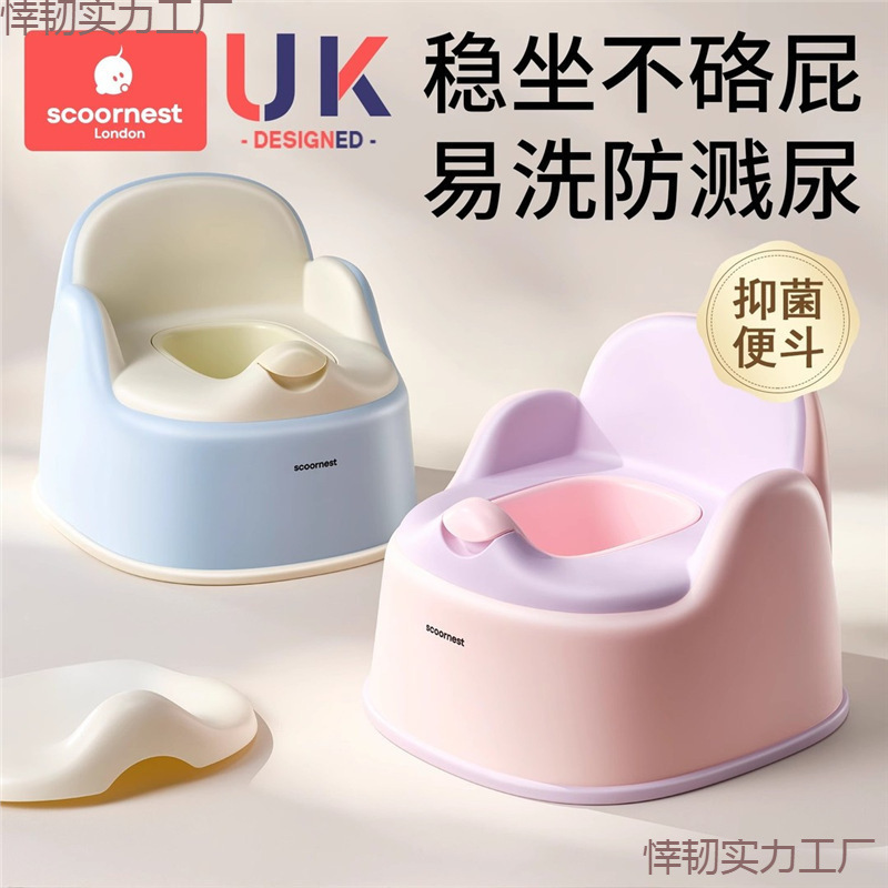 Children's Toilet Seat Baby Boy Girl Infant Training Toilet Household Urinal Manufacturer Wholesale