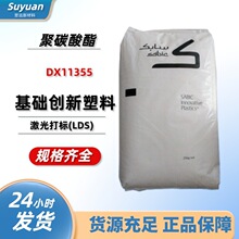LDS PC����������� DX11355 ɳ�����A ������ �֙C�쾀����