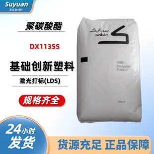 LDS PC����������� DX11355 ɳ�����A ������ �֙C�쾀����