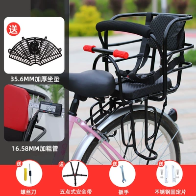 Child seat shed — Bicycle Rear Seat Baby Baby - bicycle-thickened-seat-cushion-thickened-thick-tube-full-surround-five-point-belt-protective-net-black-default-item