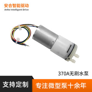 �L����370A�oˢ΢��ˮ�õ������F�������՚������ֱ������ˮ��