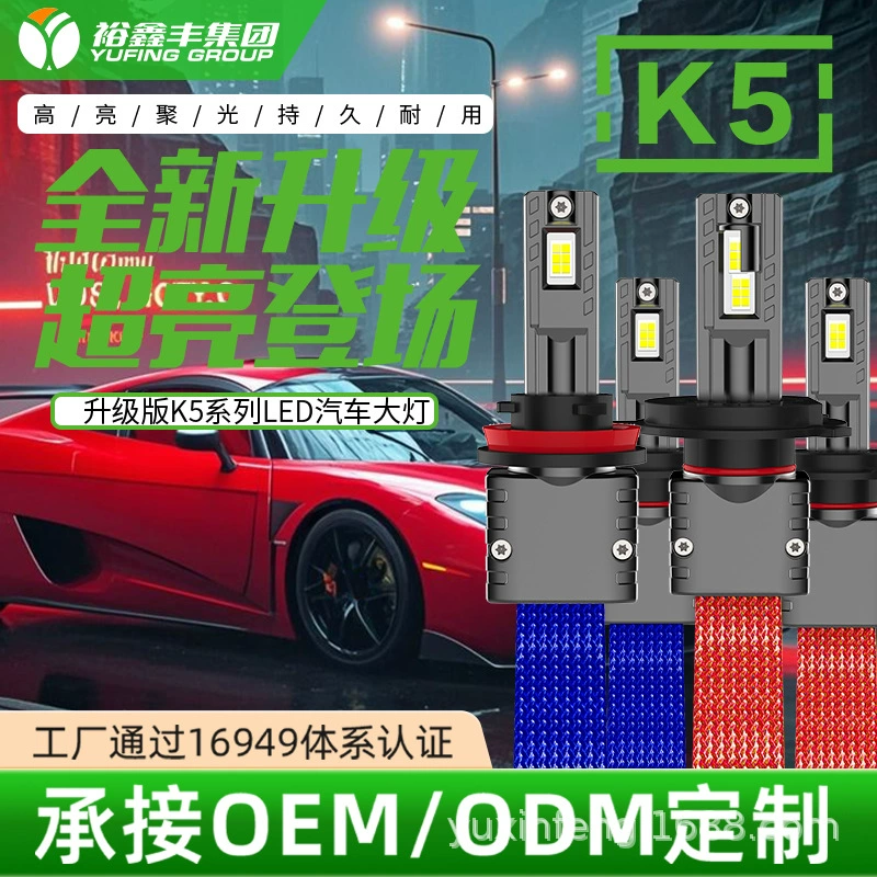 Трансграничный эксклюзор для автомобильных светодиодных ламп сверхсветлая передняя фара 55 Вт H4 дальний и ближний свет без потерь установка