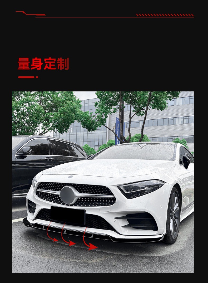 Applicable 2018-2021 Mercedes-Benz cls-class c257 amg front shovel front lip front chin front surround cross-border modification parts
