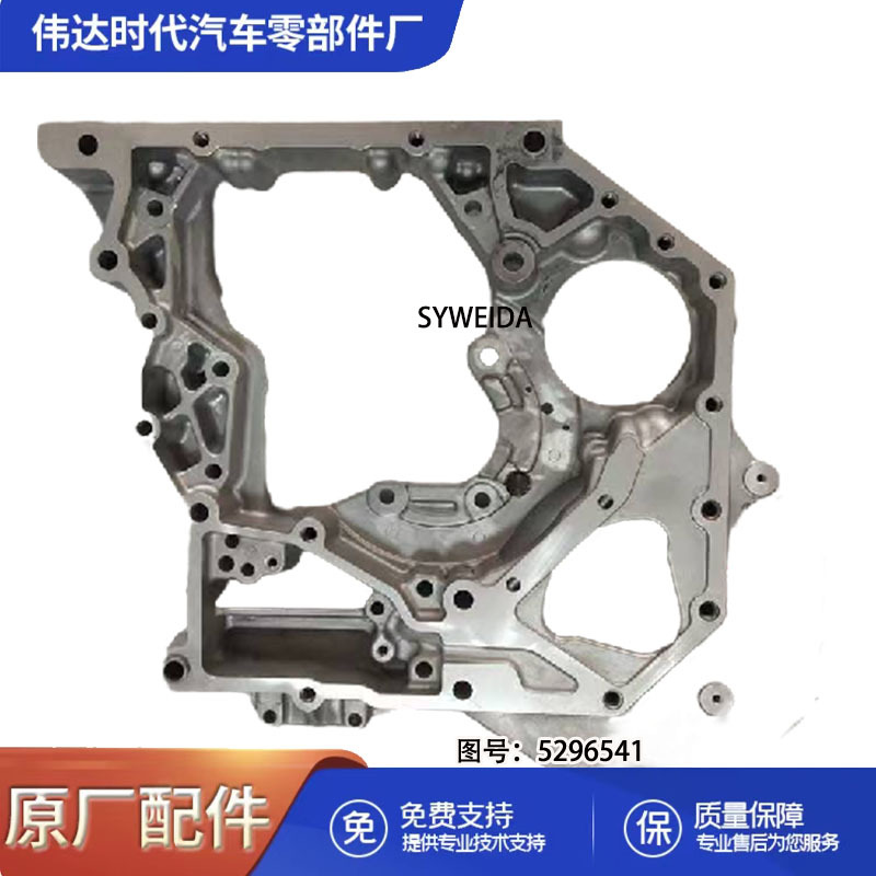 5296541 3.8 gear room Cummins pump engine accessories flywheel/gear no crankshaft gear Kang
