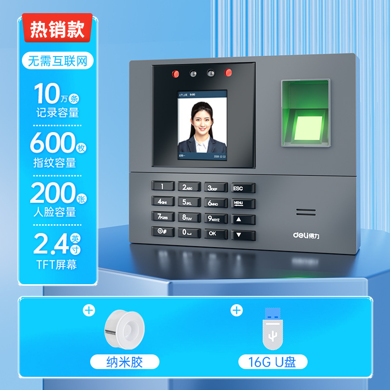 ❤️핫 세일 [독립형 버전]에는 나노 양면 테이프 + USB 플래시 드라이브(가성비 좋은 선택)가 함께 제공됩니다. - 공식 표준 구성