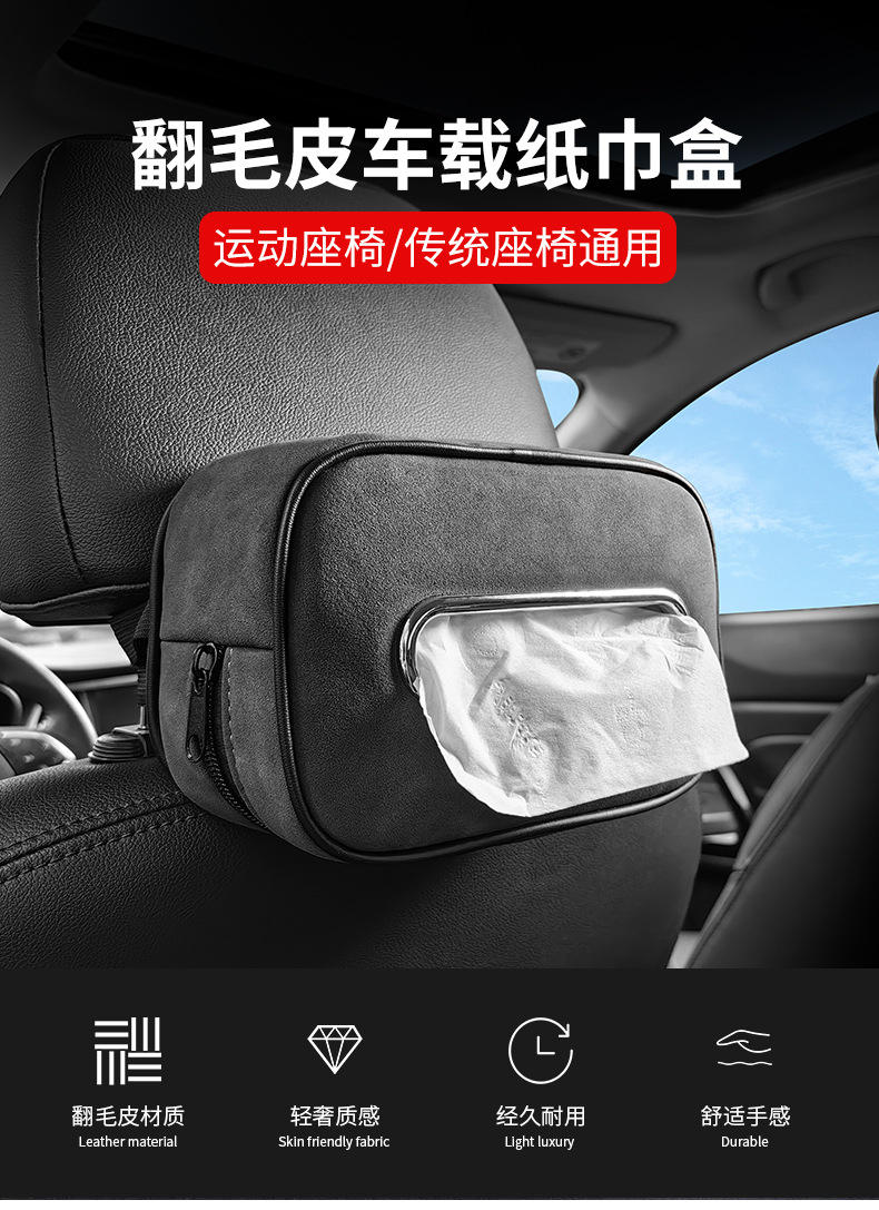 for lexus suede sports/traditional seat car tissue box paper bag nx es200rx300