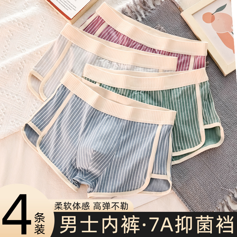 Yalu 2025 New Autumn and Winter Men's Boxer Briefs Xinjiang Long-Staple Cotton Manufacturer One-Piece Drop Shipping Free Shipping Bag