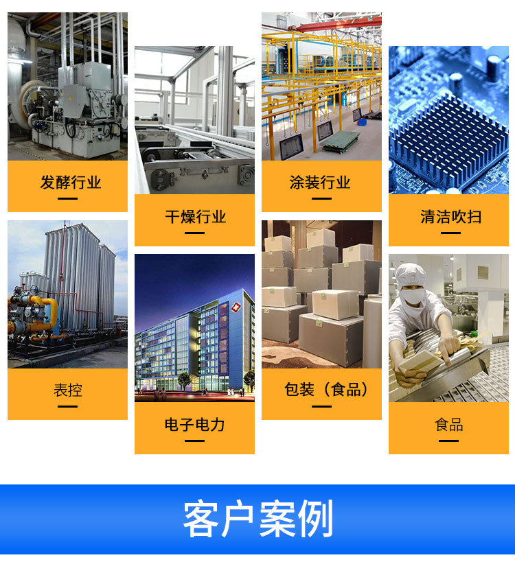 水润滑详情改简体_14.jpg
