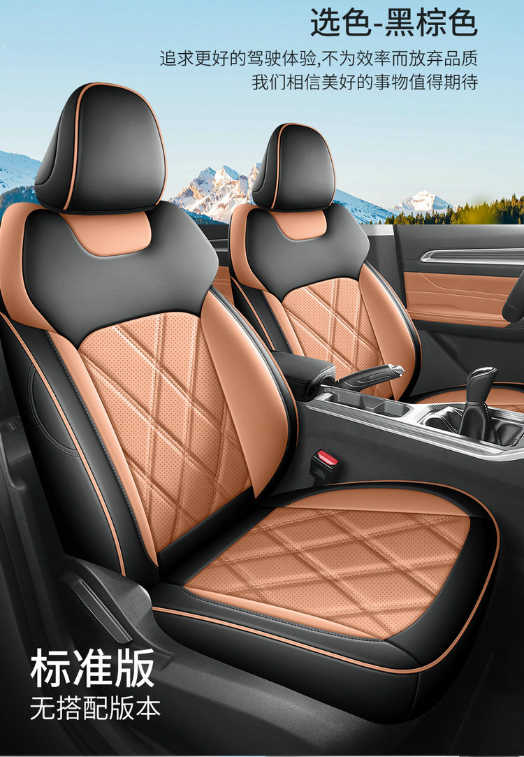 2026 Fourth Generation Geely Emgrand 4 Million Commemorative Seat Cover All Year Round All-Inclusive Special Seat Cover Cushion