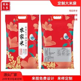 塑料食品袋;粮油米面包装;其他食品包装