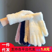 防寒仿真兔毛简约元素冬季奶呼呼加厚版保暖必备户外骑行五指手套