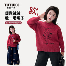 女童卡通针织衫2025秋冬新款喜庆拜年服童装儿童马海毛长袖毛衣