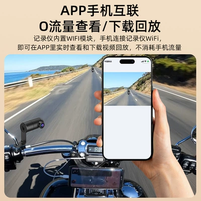 Motorcycle driving recorder recorder, 1080P, easy to detach