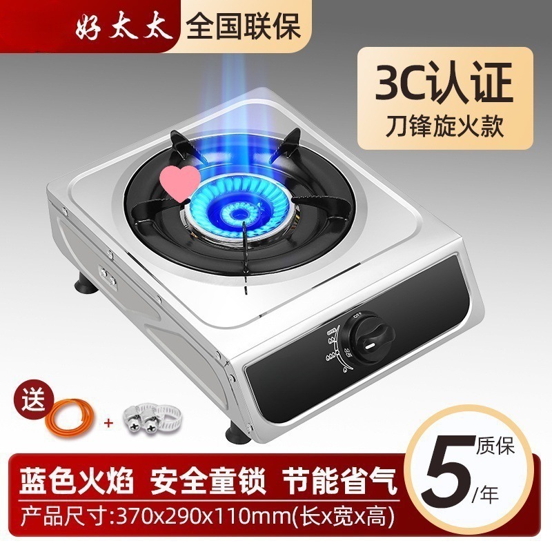 新款煤气灶单灶液化气台式燃气灶天然气家用猛火灶节能单个大眼炉|undefined