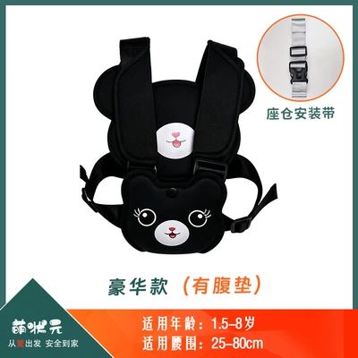 harness, baby riding anti-fall: Other Automotive Safety Supplies - one-size-fits-all-swiss-black-luxury-model-cockpit-installation-strap