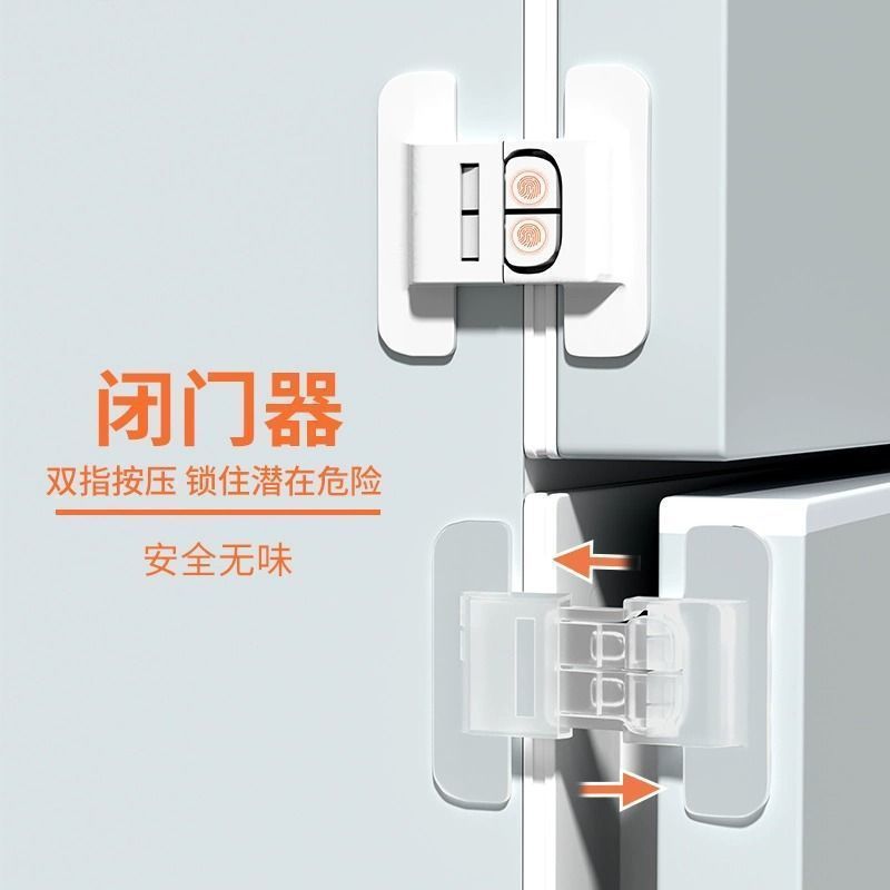 Refrigerator Door Closer Safety Drawer Automatic Lock No-Drill Closer Refrigerator Doesn'T Close Tightly Baby Anti-Opening Gadget