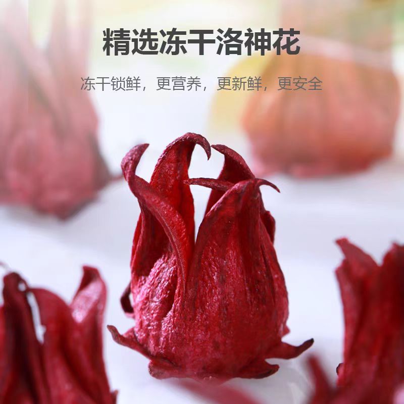 2024云南冻干洛神花茶正品玫瑰茄无硫大朵泡水陈皮特级果茶整朵