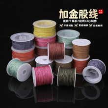 �ӽ�ɾ�20�� diy�ֹ�������朾��K�ɾ��ӽ��\�]���Ĵ������澀�K