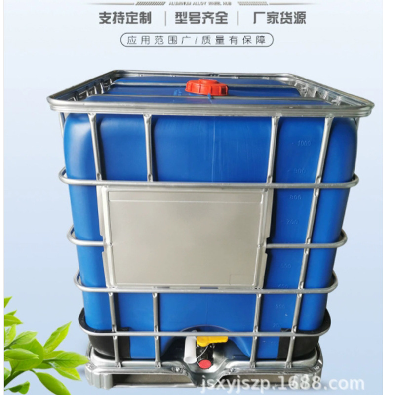 液位器吨桶批发加厚耐酸碱大容量化工桶加厚不锈钢吨桶加厚金属桶