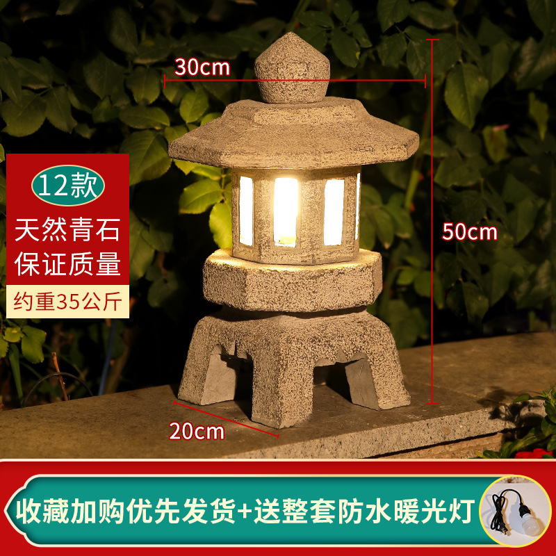 부르고뉴 블루스톤 12가지 스타일 50cm