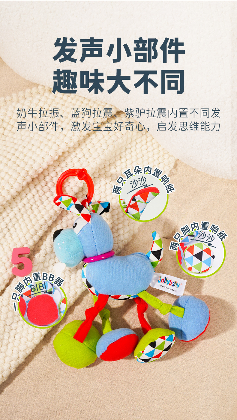 动物拉震手摇铃详情_06