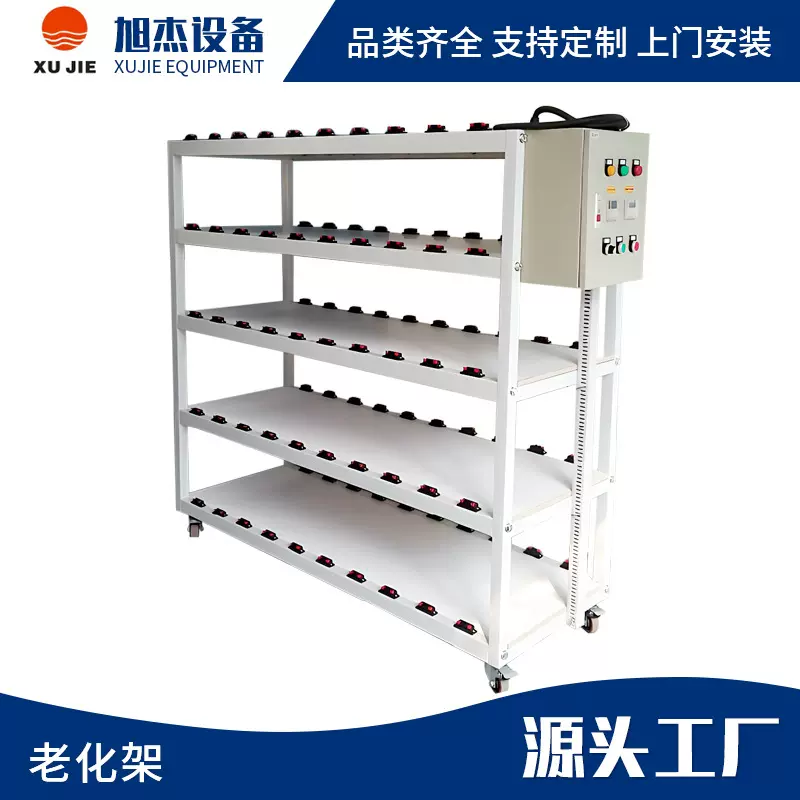 防静电LED老化测试架面板灯老化架多层带轮开关电源老化移动推车